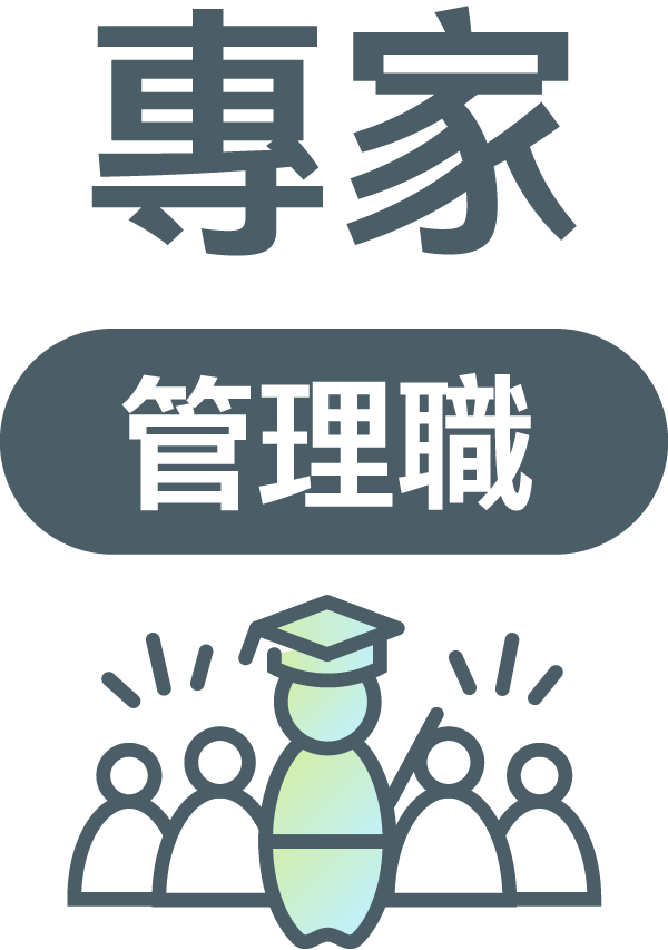采江互動人才招募設計配圖
