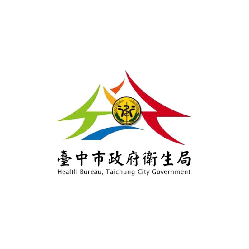 臺中市政府衛生局