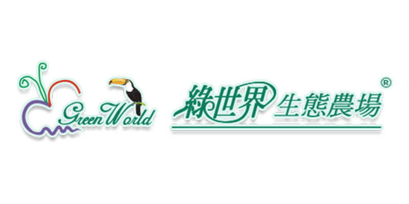 采江特約商店-綠世界生態農場